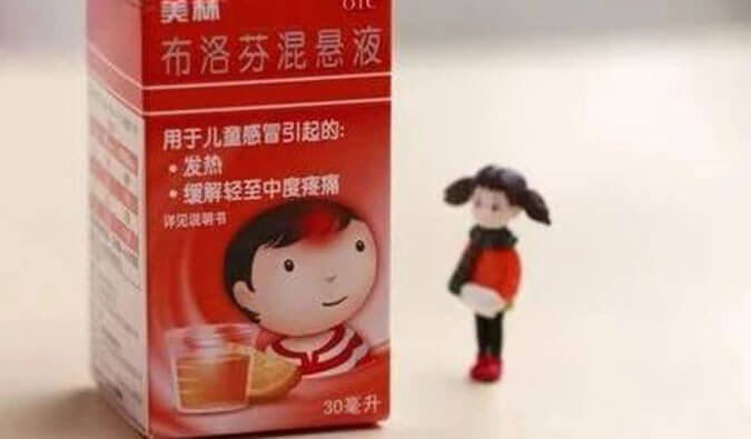 透過一顆布洛芬，瞄準(zhǔn)化學(xué)合成！