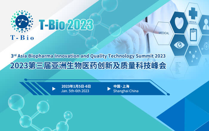 2-2023第三屆亞洲生物醫(yī)藥創(chuàng)新及質(zhì)量科技峰會.jpg