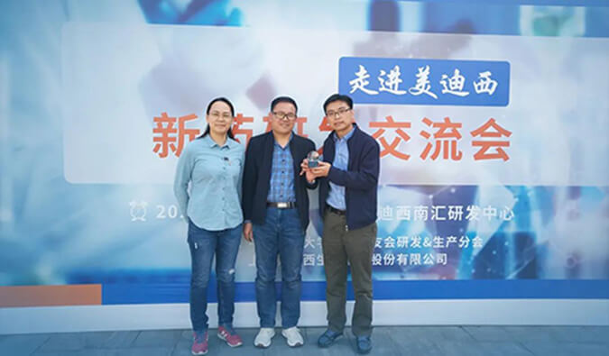 璧辰醫(yī)藥贈予美迪西“我們的第一個候選化合物”紀(jì)念獎杯.jpg