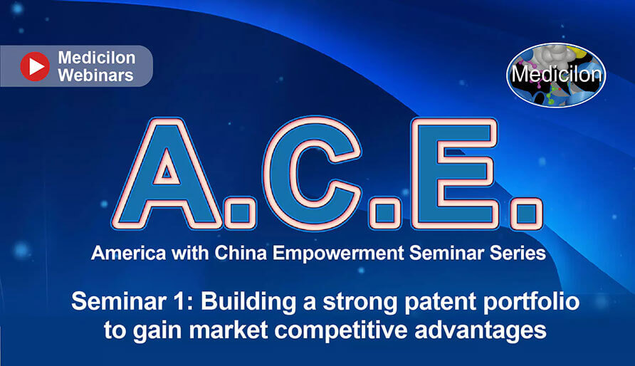 A.C.E.系列研討會(huì)第一期：如何通過(guò)強(qiáng)大的專(zhuān)利組合策略獲得競(jìng)爭(zhēng)優(yōu)勢(shì)？
