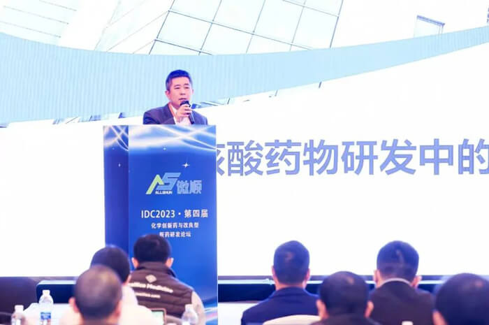 【專家報(bào)告】馬興泉博士：小核酸藥物研發(fā)中的藥物化學(xué).jpg