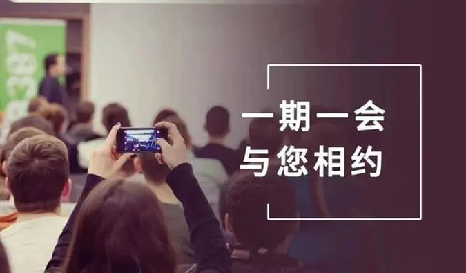 4月展會(huì)資訊更新，這里有25場(chǎng)聯(lián)接機(jī)會(huì)