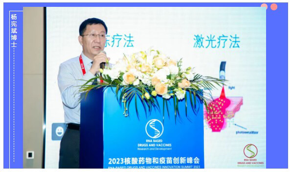 圣諾生物大中華區(qū)首席科學官楊憲斌博士.jpg