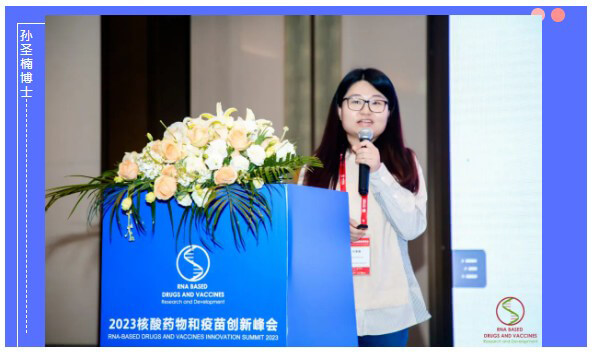 北京啟辰生物有限公司細胞研發(fā)首席科學家孫圣楠博士.jpg