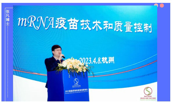 艾美疫苗股份有限公司首席研究官、艾美探索者研究院總經理張凡博士.jpg
