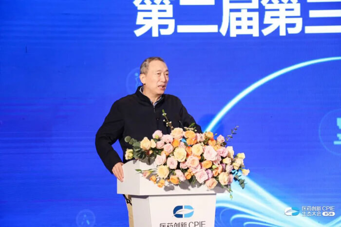 會(huì)議致辭.jpg