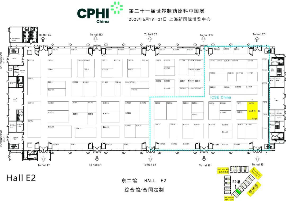 美迪西展位號(hào)-E2東二館，E2D75.jpg
