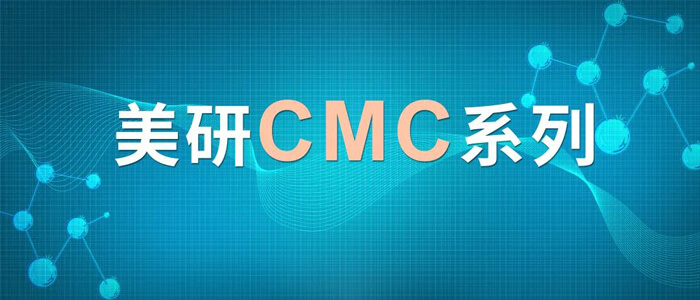 CMC系列(六)：含氮類化合物-可揮發(fā)堿性有機(jī)胺的氣相分析.jpg