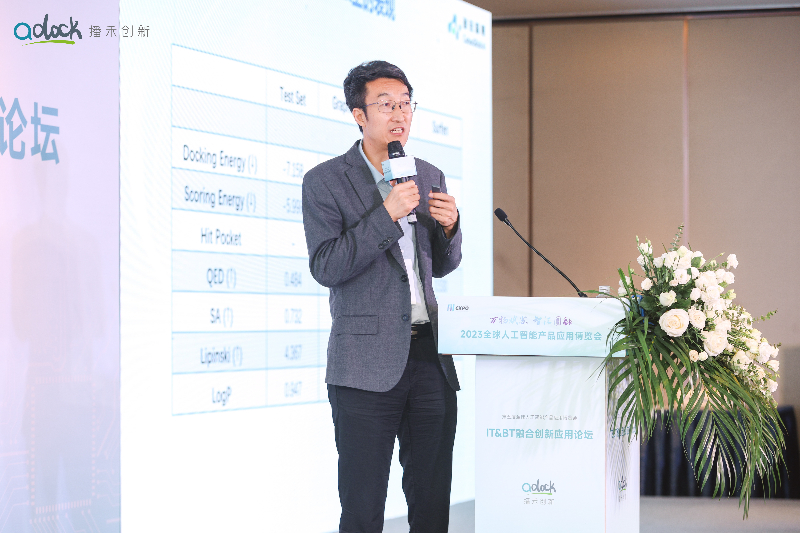 碳硅智慧創(chuàng)始人、CEO鄧亞峰.jpg