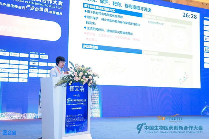 5-佑嘉生物創(chuàng)始人兼首席執(zhí)行官崔文浩博士.jpg