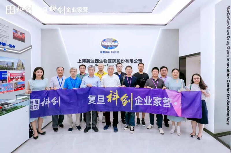 復旦大學管理學院“科創(chuàng)企業(yè)家營”走進美迪西.jpg