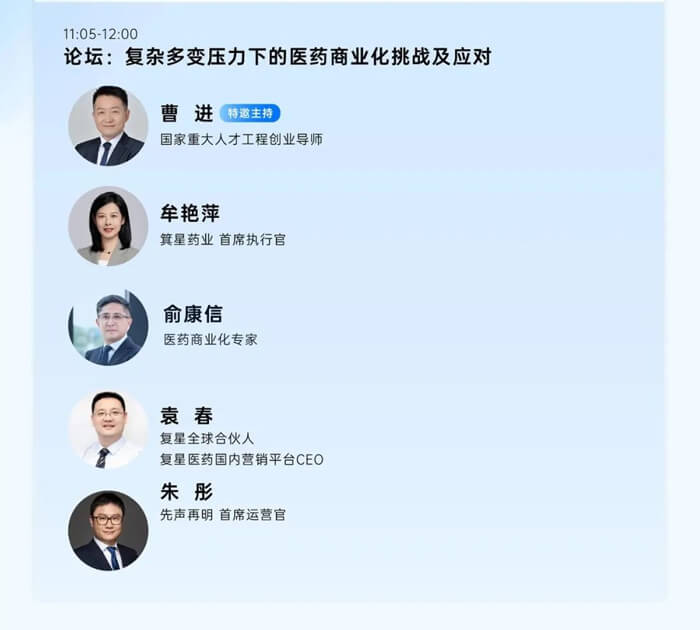 大會(huì)議程5.jpg