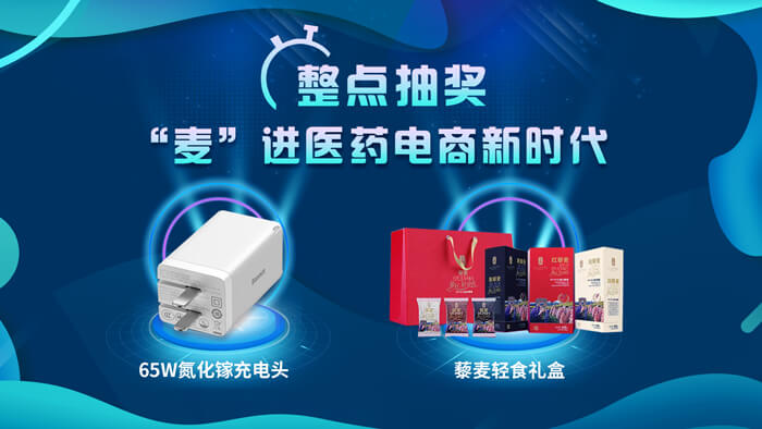 悄悄劇透：現(xiàn)場(chǎng)更多驚喜好禮等您來拿！.jpg