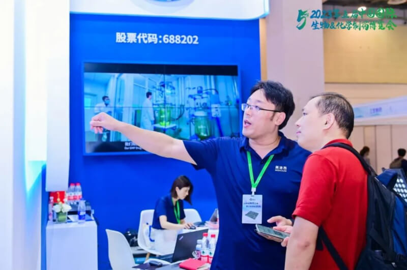 化學(xué)制藥博覽會(huì)_會(huì)議現(xiàn)場5.jpg