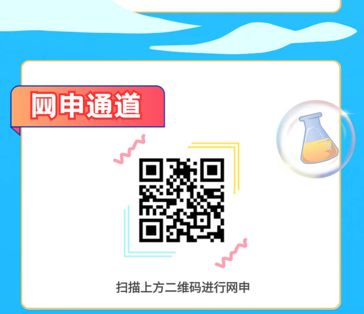 啟航新征程，共創(chuàng)美好未來！-美迪西生物醫(yī)藥2024全球校園招聘正式啟動(dòng)_05.jpg