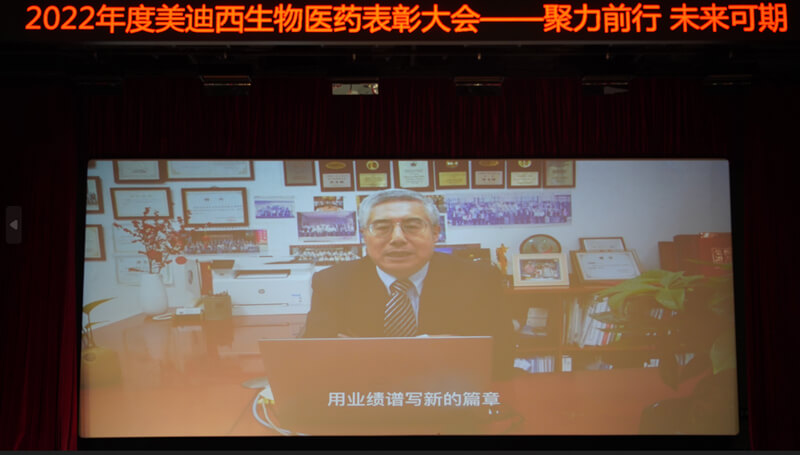 美迪西首席執(zhí)行官陳春麟博士.jpg