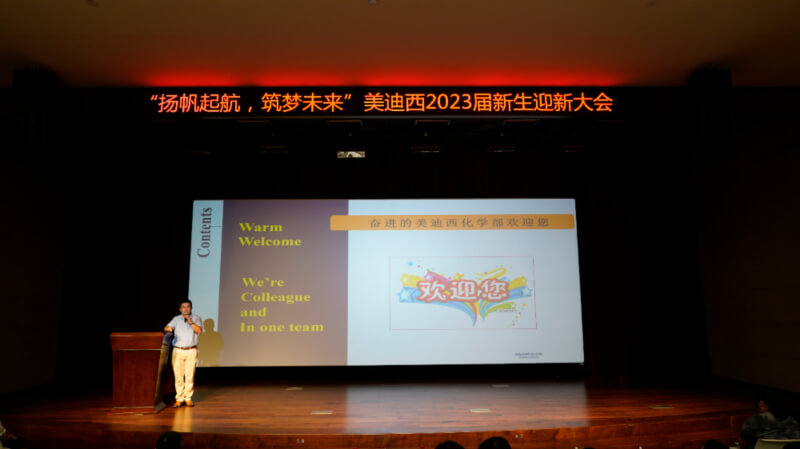 化學(xué)部高級副總裁馬興泉博士.jpg