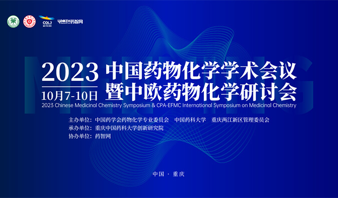 【一期一會】調(diào)頻十月，全球會議放映中