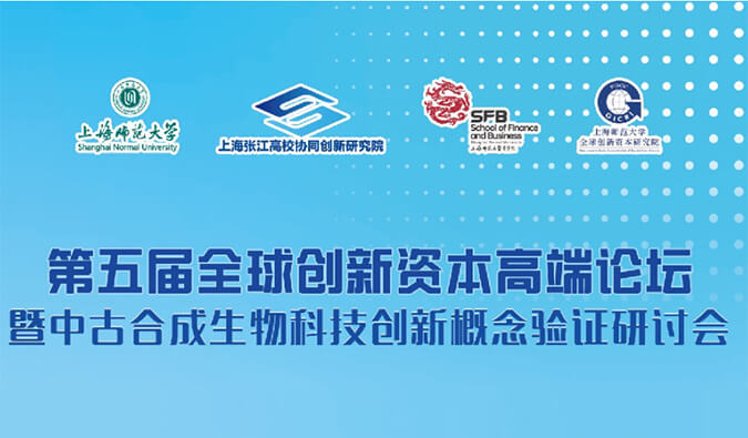 美迪西布局合成生物學(xué)技術(shù)平臺(tái)，賦能成果轉(zhuǎn)化