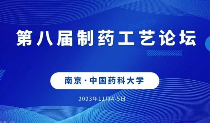 【一期一會(huì)】11月，美迪西將在全球會(huì)議與您溫暖相聚