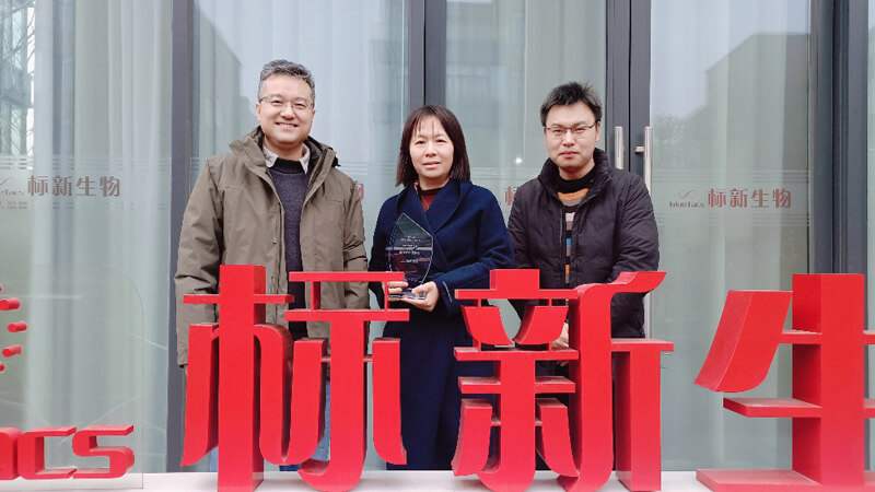 賦能兩條管線中美雙報(bào)雙批 | 美迪西喜獲標(biāo)新生物“2023年度最佳合作伙伴獎(jiǎng)”