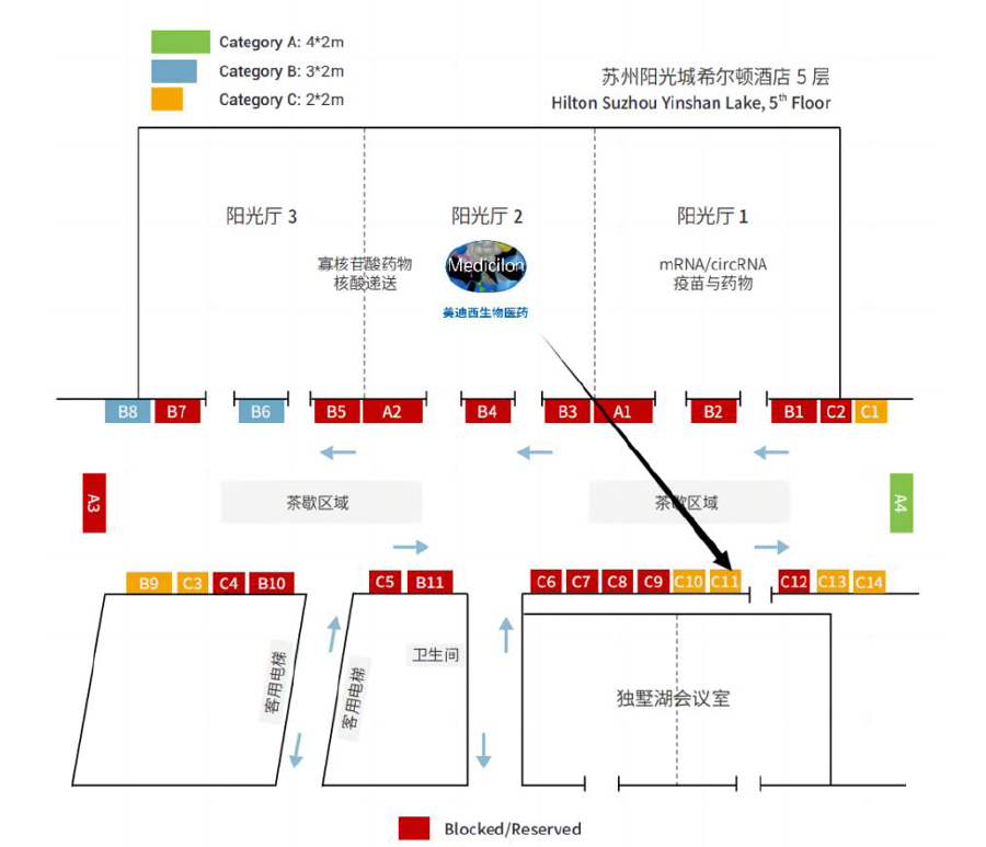 美迪西將設(shè)立展位：C11.jpg