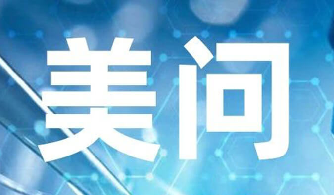 美問必答 | 關(guān)于小分子化合物結(jié)晶過程中避免油析的策略