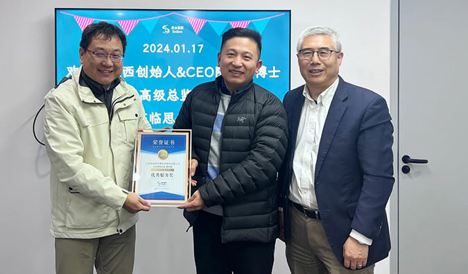 再獲客戶肯定！美迪西喜獲2023年思合基因“最佳合作伙伴獎(jiǎng)”