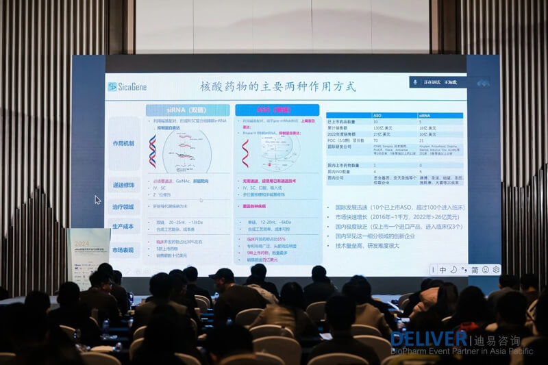 王海盛，思合基因生物科技創(chuàng)始人、首席執(zhí)行官.jpg