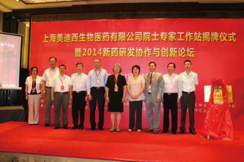 2014 公司十周年系列慶?；顒?dòng).jpg