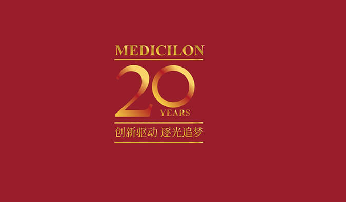 回望歷史剪影，見證美迪西成長 | 美迪西20周年