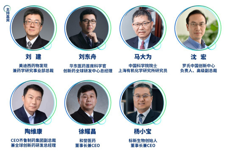 精準(zhǔn)主題二：藥物發(fā)現(xiàn)前沿技術(shù)及產(chǎn)業(yè)化應(yīng)用-精準(zhǔn)對(duì)話(huà)嘉賓.jpg