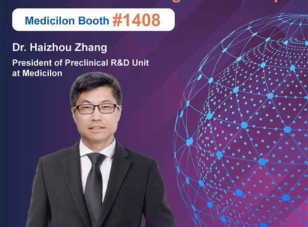 SOT2024，美迪西臨床前安全性評價——為新藥安全“護航”