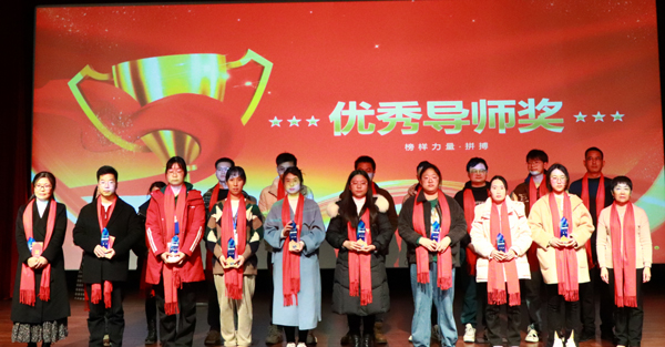 美迪西優(yōu)秀導師獎.jpg