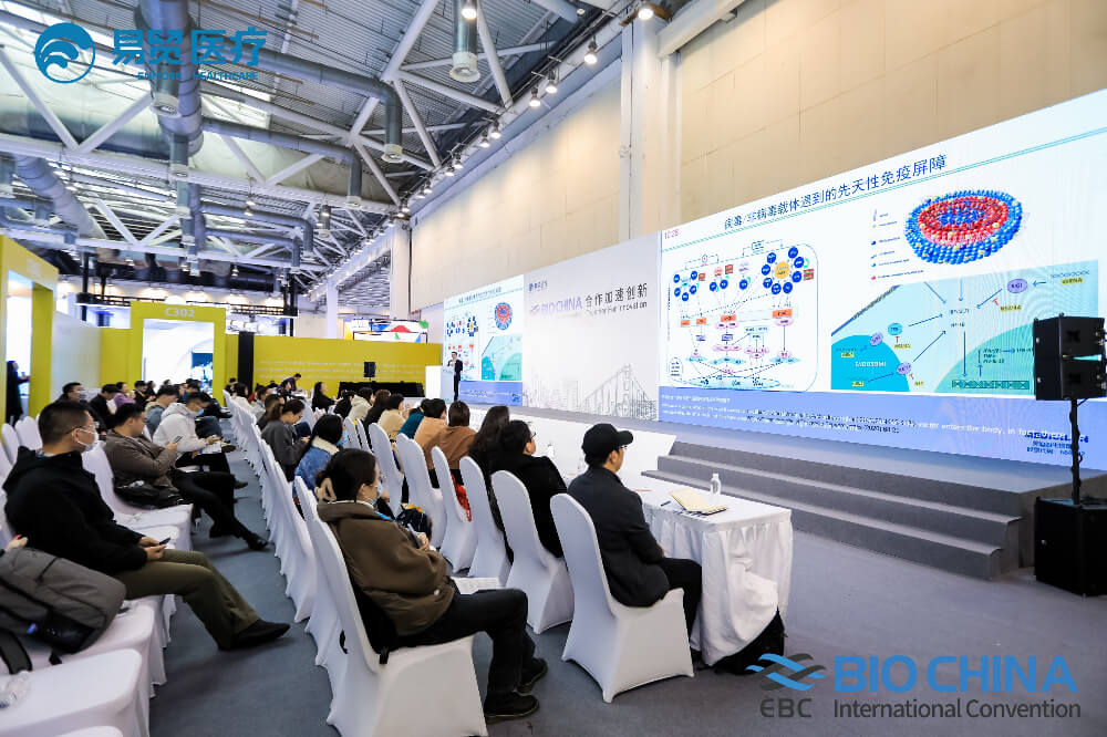 精彩回顧 | 美迪西亮相BIO CHINA 2024（EBC），分享新分子類型藥物臨床前關(guān)鍵技術(shù)要點