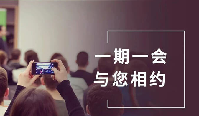 【一期一會(huì)】美迪西6月11場(chǎng)直播、沙龍、行業(yè)展會(huì)大放送