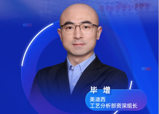 今晚直播 | 如何精準(zhǔn)評(píng)估與有效控制基因毒性雜質(zhì)？