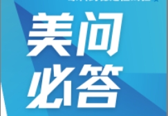 美問必答 | 基因毒性雜質(zhì)破解法，你了解了嗎？