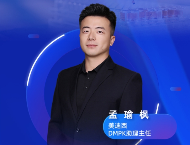 直播預(yù)告 | 靶器官活檢與特殊給藥在PK試驗(yàn)中的前沿應(yīng)用
