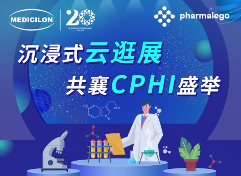 實(shí)時(shí)直擊2024CPHI China，美迪西邀您沉浸式“云”逛展