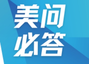 美問必答 | QbD在藥物研發(fā)中如何貫徹應(yīng)用？