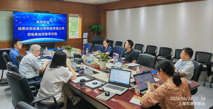 美迪西普亞與合拓創(chuàng)展攜手并進(jìn)，共賦創(chuàng)新藥物研發(fā).jpg