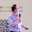 暨南大學基礎醫(yī)學院生化系費嘉教授.jpg