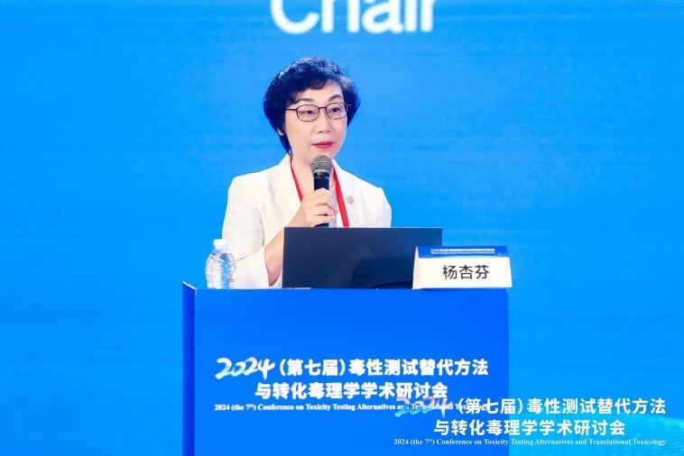 南方醫(yī)科大學(xué)楊杏芬教授主持大會開幕式.jpg