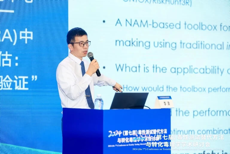 聯(lián)合利華安全與環(huán)境保障研究中心李津博士作報告.jpg