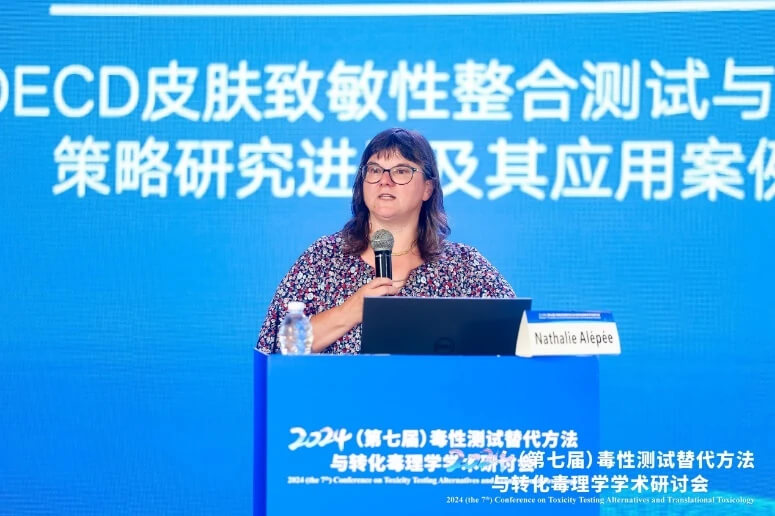 歐萊雅研發(fā)和創(chuàng)新中心Nathalie Alépée博士作報告.jpg