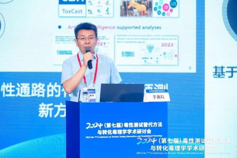 青島大學(xué)于典科教授作報告.jpg