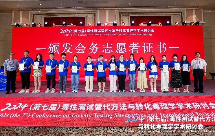 頒發(fā)會務(wù)志愿者證書.jpg
