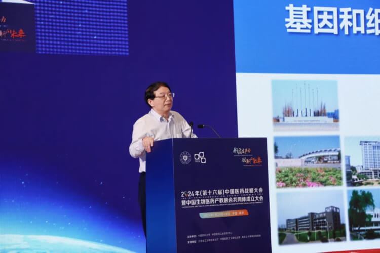 中國工程院院士王廣基作報(bào)告.jpg