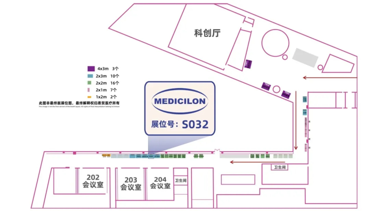 美迪西展位號(hào):S032.jpg 美迪西展位號(hào):S032.jpg